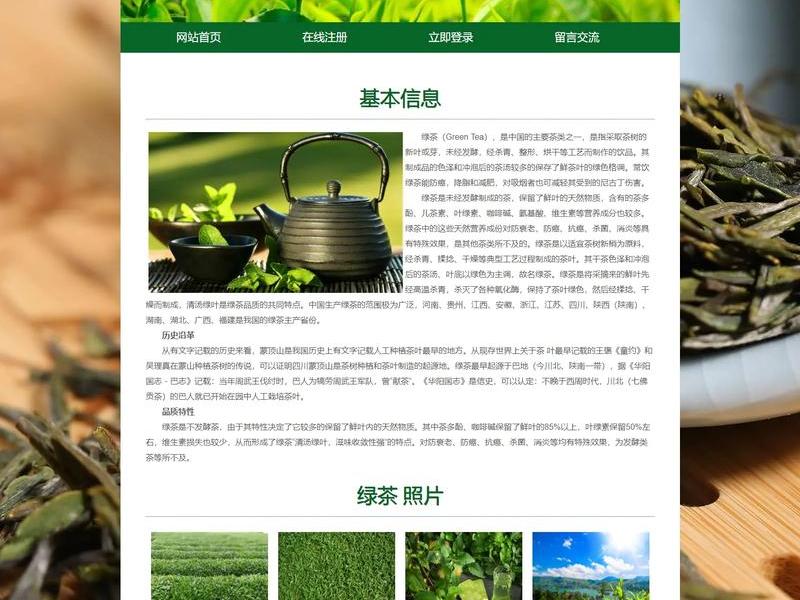 如何用php制作网页,如何用php制作网页代码 如何用php制作网页,如何用php制作网页代码