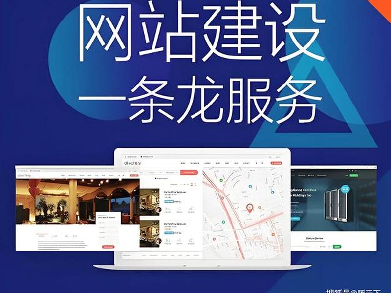 天津网站源码建站教程(天津网站建设哪家公司好) 天津网站源码建站教程(天津网站建设哪家公司好)