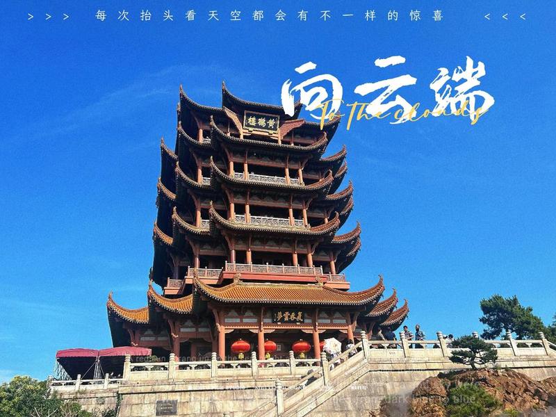 武汉自造、武汉自豪 武汉自造、武汉自豪