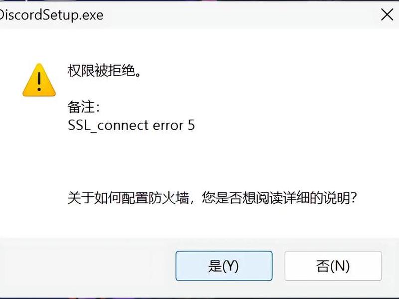 内网网站 内网网站报证书错误 内网网站 内网网站报证书错误