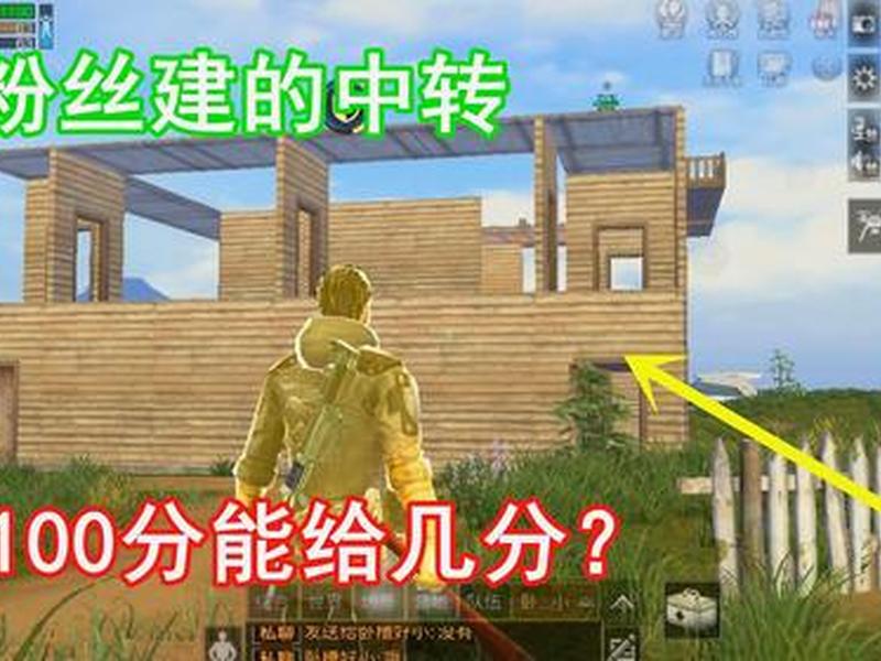 明日之后怎么建站队教程视频 明日之后怎么建站队教程视频大全 明日之后怎么建站队教程视频 明日之后怎么建站队教程视频大全