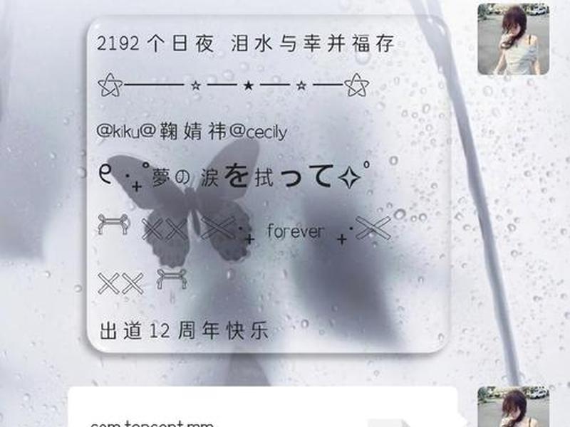 微信模块制作 微信模块制作软件