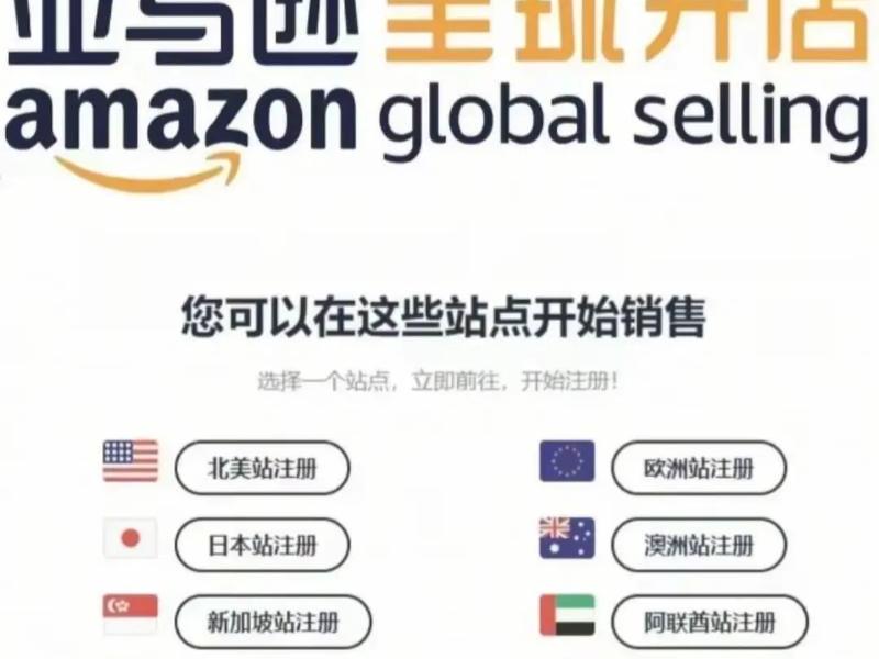 亚马逊网站怎么运营 - 亚马逊网站怎么运营的 亚马逊网站怎么运营 - 亚马逊网站怎么运营的