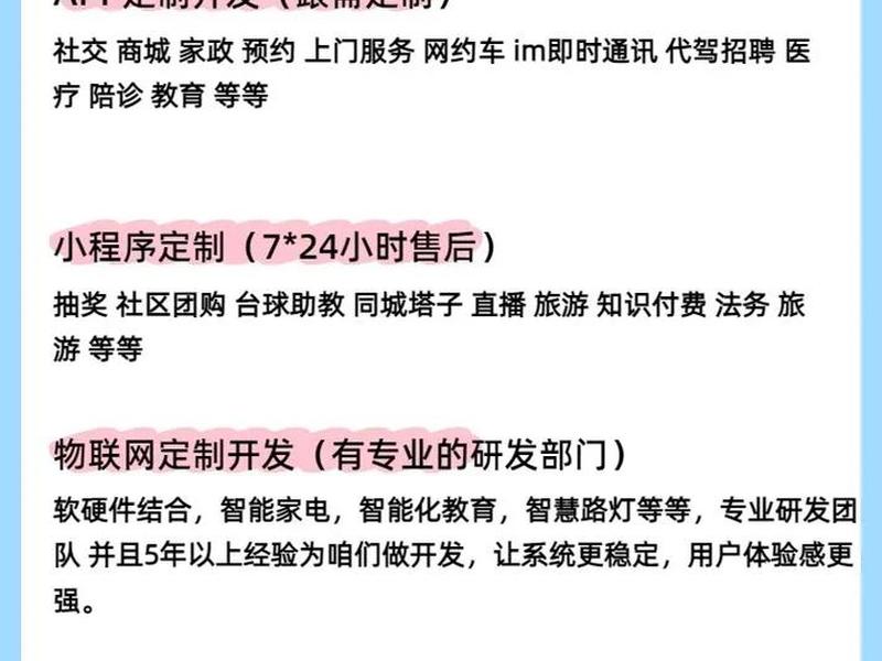 郑州app开发小程序,郑州app开发小程序有哪些 郑州app开发小程序,郑州app开发小程序有哪些