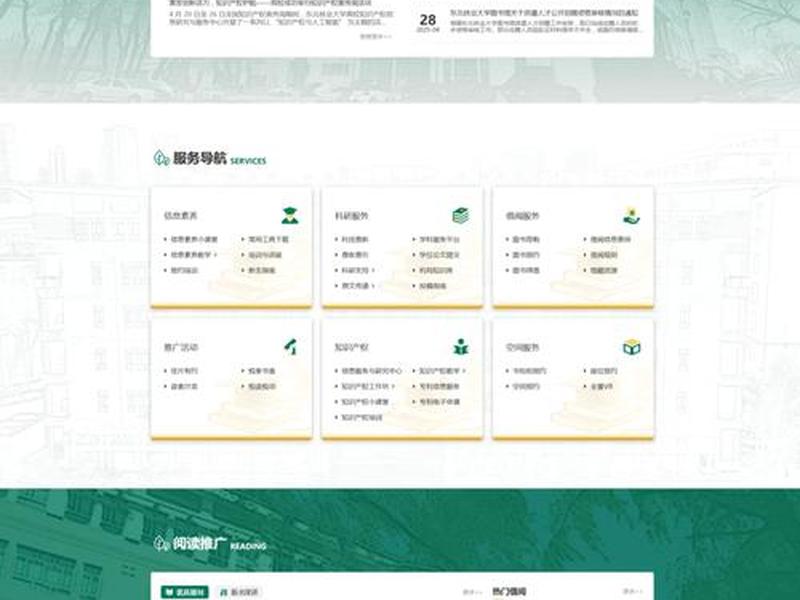 门户网站搭建定制 - 门户网站搭建定制平台 门户网站搭建定制 - 门户网站搭建定制平台
