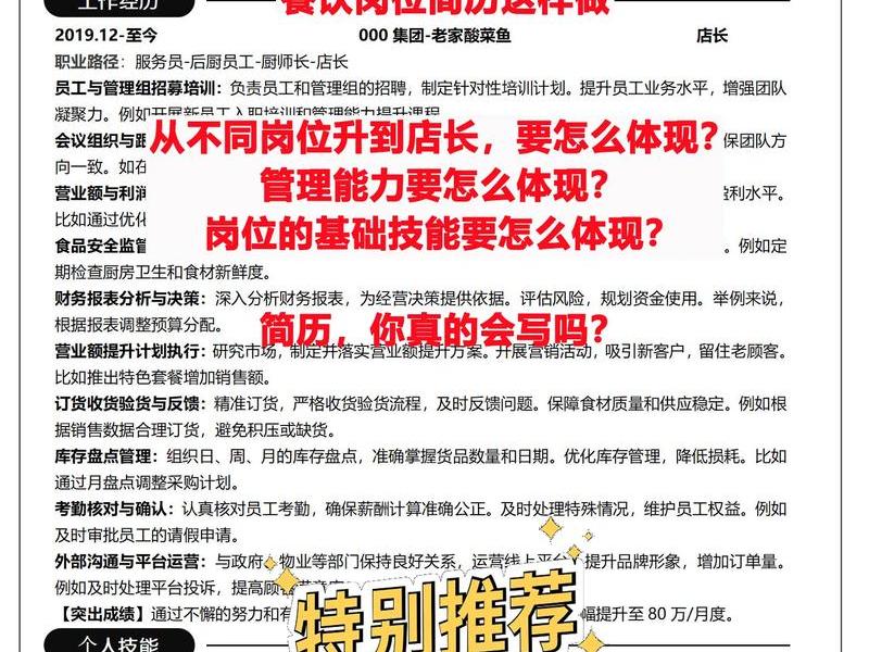 站长图文简介,站长图文简介怎么写 站长图文简介,站长图文简介怎么写