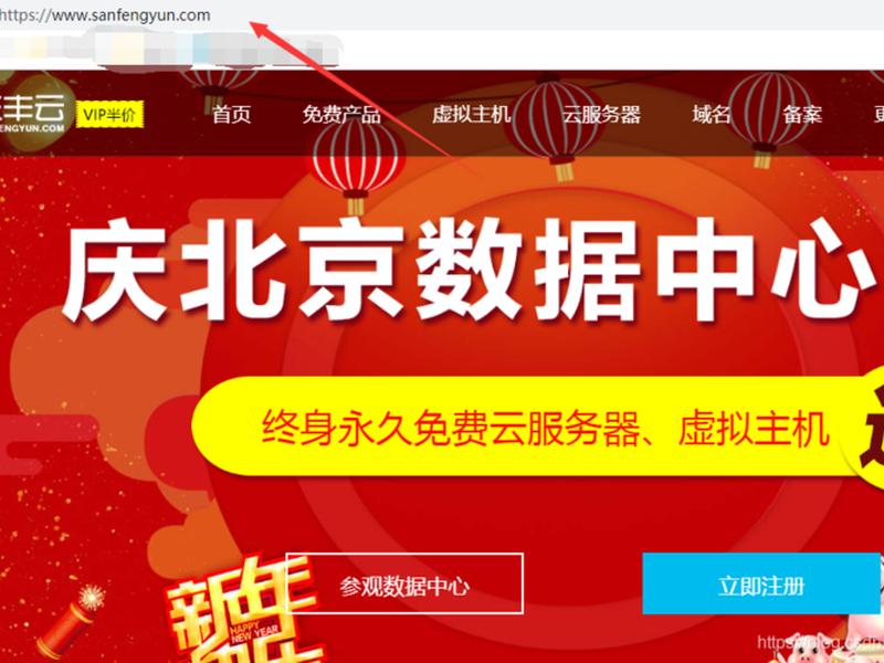 三丰云怎么建站(三丰云怎么搭建网站) 三丰云怎么建站(三丰云怎么搭建网站)