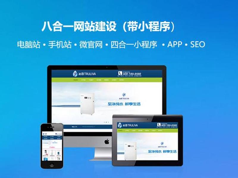 青梦建站微信小程序制作;青梦建站制作小程序 青梦建站微信小程序制作;青梦建站制作小程序
