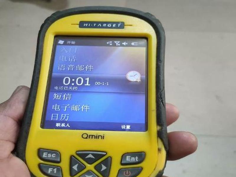 中海达新建项目怎样定坐标;中海达新建项目怎么定坐标系 中海达新建项目怎样定坐标;中海达新建项目怎么定坐标系