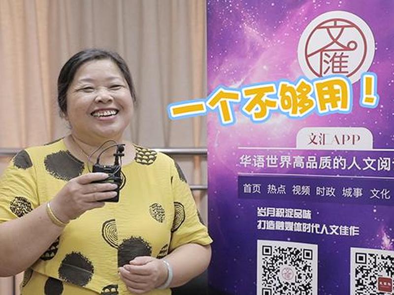 文汇网下载 文汇网app下载 文汇网下载 文汇网app下载