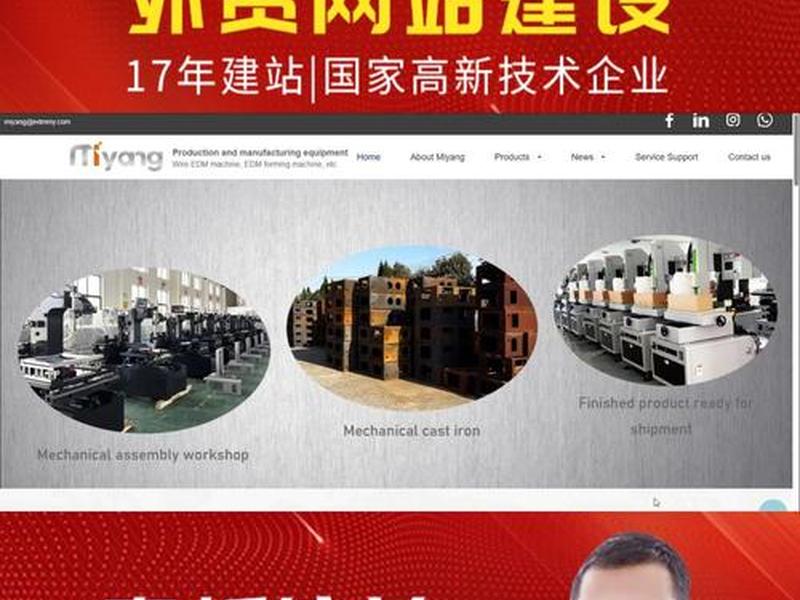 苏州外贸网站搭建 苏州外贸网站建设 苏州外贸网站搭建 苏州外贸网站建设