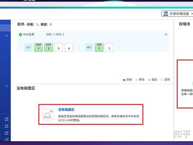 威联通nas在线编辑文档（威联通在线编辑office）