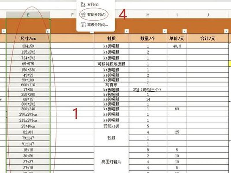 新建立数据表(新建立数据表怎么做) 新建立数据表(新建立数据表怎么做)