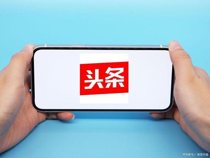 头条广告怎么加盟 头条广告怎么加盟代理