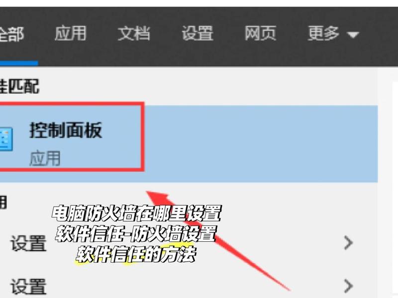 怎么添加网站为信任站点 怎么添加网站为信任站点设置 怎么添加网站为信任站点 怎么添加网站为信任站点设置