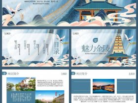 南京模板网站推荐 南京网站模板外包
