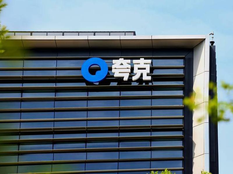 夸克自动化设备有限公司;夸克电机有限公司 夸克自动化设备有限公司;夸克电机有限公司