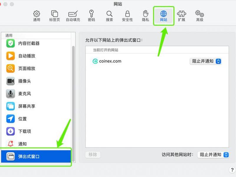 网站弹窗口怎么设置 网站弹出的窗口怎么设置可打开 网站弹窗口怎么设置 网站弹出的窗口怎么设置可打开