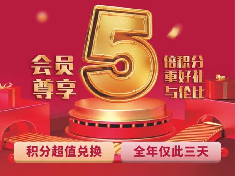 腾讯积分中心 - 腾讯积分中心官网 腾讯积分中心 - 腾讯积分中心官网