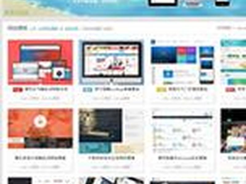织梦cms官网模板源码 - 织梦cms建站教程∶一品资源 织梦cms官网模板源码 - 织梦cms建站教程∶一品资源