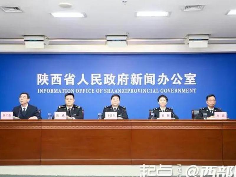 陕西省外贸厅、陕西省外贸厅官网 陕西省外贸厅、陕西省外贸厅官网