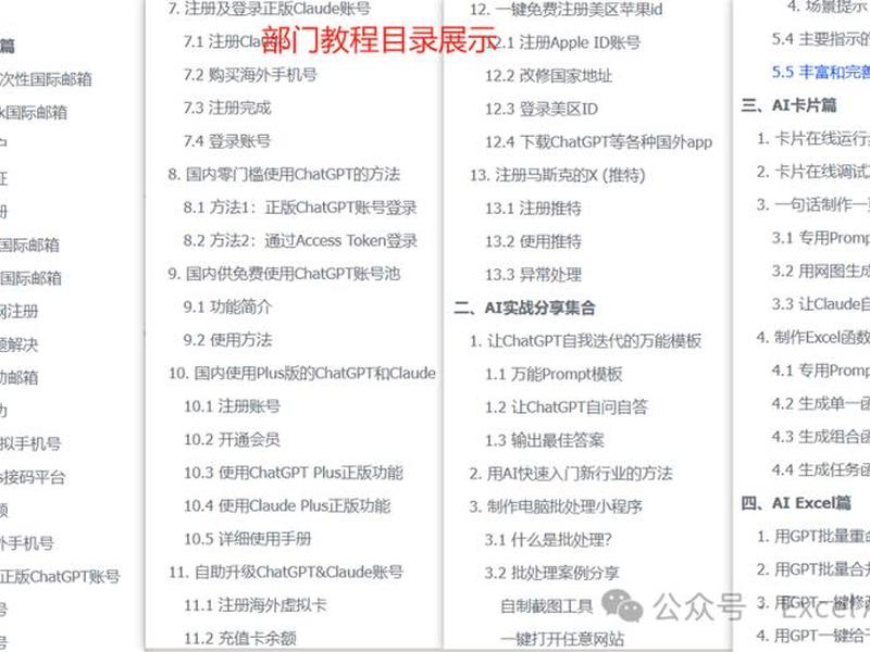 网站开发教程零基础 网站开发教程零基础怎么学 网站开发教程零基础 网站开发教程零基础怎么学