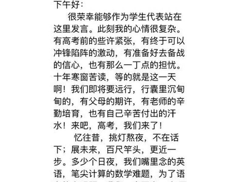 一小时讲稿大概多少字 - 一小时讲稿大概多少字合适 一小时讲稿大概多少字 - 一小时讲稿大概多少字合适