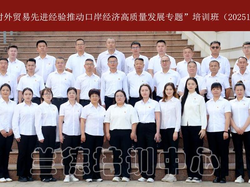 西安外贸运营培训班 西安外贸运营培训班有哪些 西安外贸运营培训班 西安外贸运营培训班有哪些