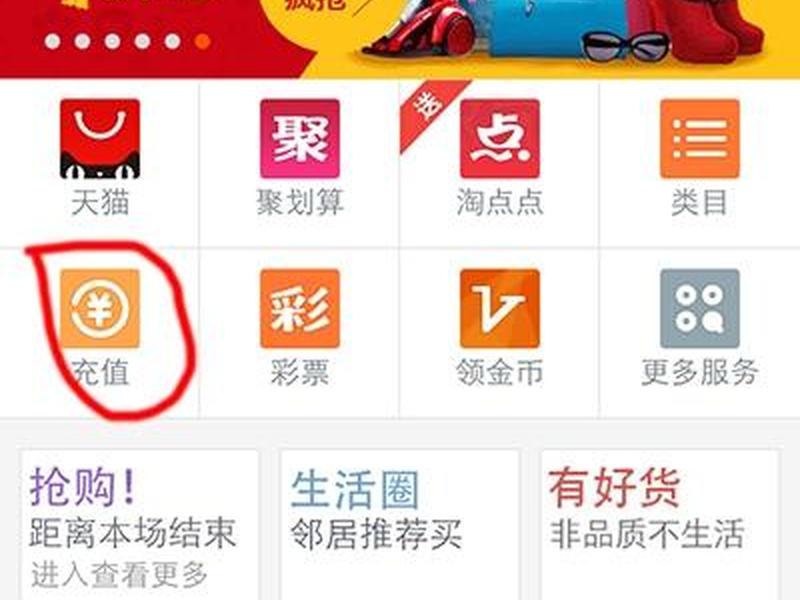 淘宝手机端视频格式要求,淘宝手机端视频格式要求怎么设置 淘宝手机端视频格式要求,淘宝手机端视频格式要求怎么设置
