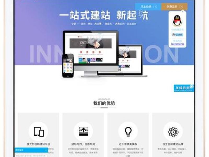 体验站建站教程视频 - 体验站建站教程视频大全 体验站建站教程视频 - 体验站建站教程视频大全