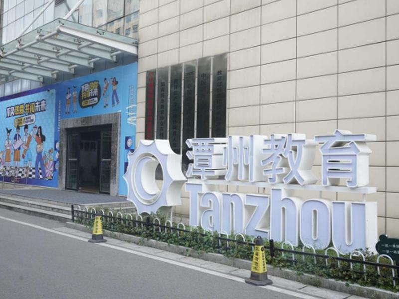 潭州模式;潭州是什么意思 潭州模式;潭州是什么意思