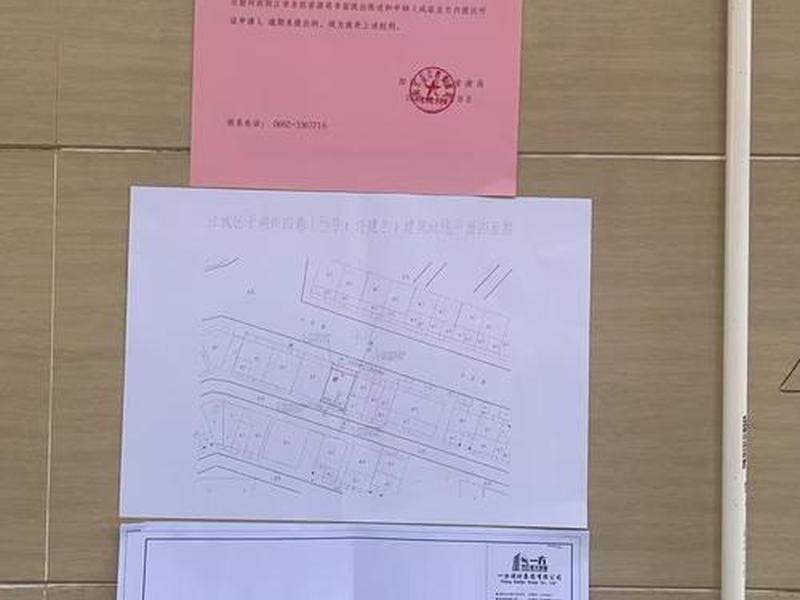修改建站地址;自建的地址怎么改 修改建站地址;自建的地址怎么改