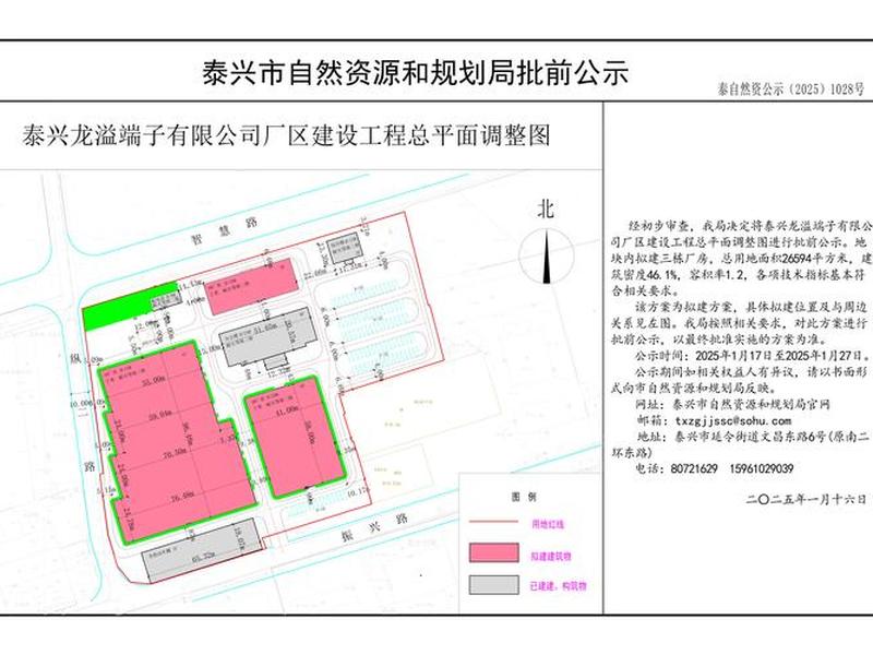 造纸厂的建厂方案 造纸厂的建厂方案设计 造纸厂的建厂方案 造纸厂的建厂方案设计