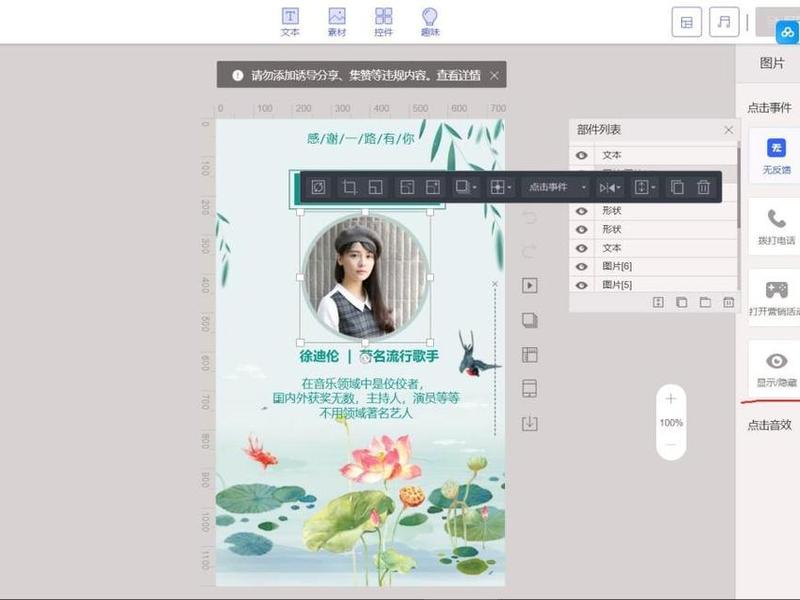 乔拓云入门教程 - 乔拓云怎么收费 乔拓云入门教程 - 乔拓云怎么收费