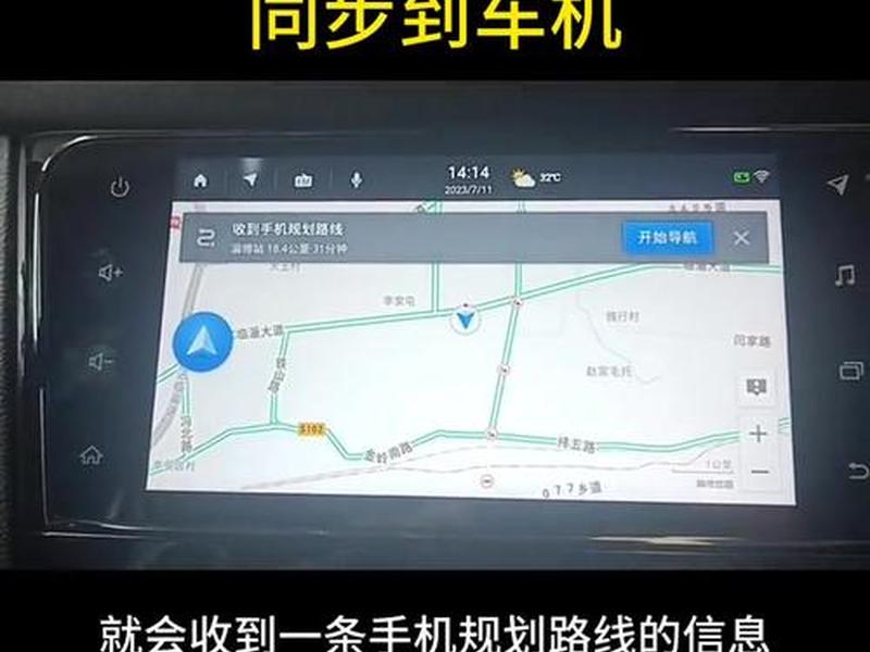云导航是怎么使用(云导航是怎么使用手机的) 云导航是怎么使用(云导航是怎么使用手机的)
