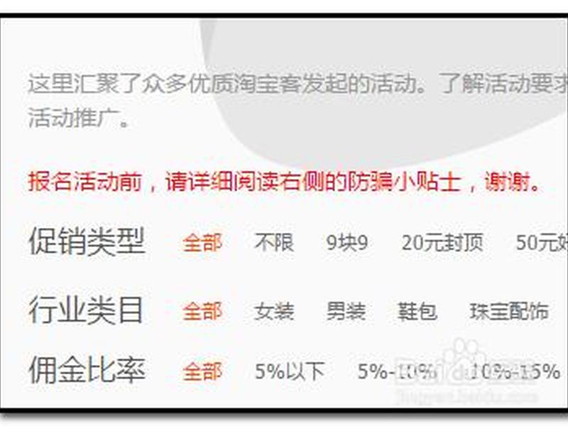 淘客建站教程模板下载手机版 淘客建站教程模板下载手机版安装 淘客建站教程模板下载手机版 淘客建站教程模板下载手机版安装