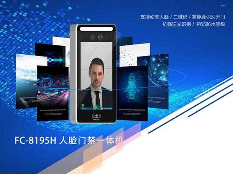 迈斯云建站教程；迈斯云门禁app下载