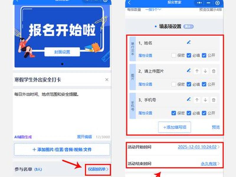 免费建站课程报名入口,免费建站程序 免费建站课程报名入口,免费建站程序
