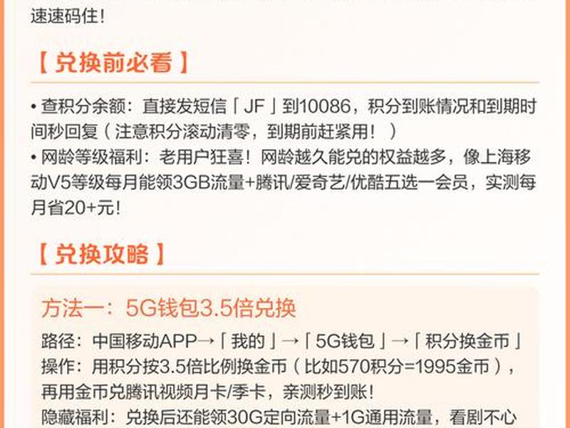 腾讯积分怎么赚、腾讯积分怎么赚钱 腾讯积分怎么赚、腾讯积分怎么赚钱