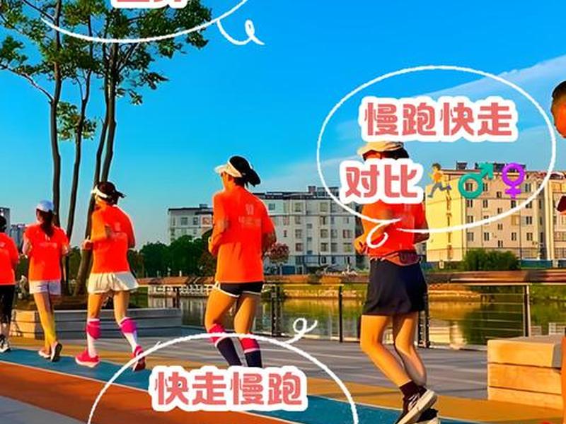 一小时健身操和走一万步谁瘦身的效果更好;跳一个小时健身操和走一个小时步 一小时健身操和走一万步谁瘦身的效果更好;跳一个小时健身操和走一个小时步
