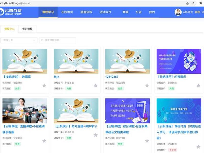 网站建设培训学校;网站建设培训课程 网站建设培训学校;网站建设培训课程