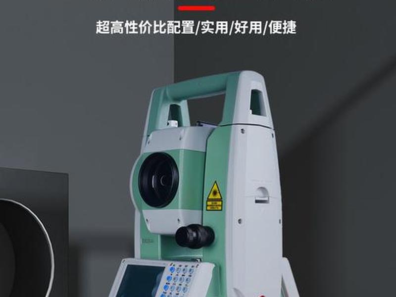 三鼎全站仪驱动下载,三鼎全站仪使用说明书下载 三鼎全站仪驱动下载,三鼎全站仪使用说明书下载