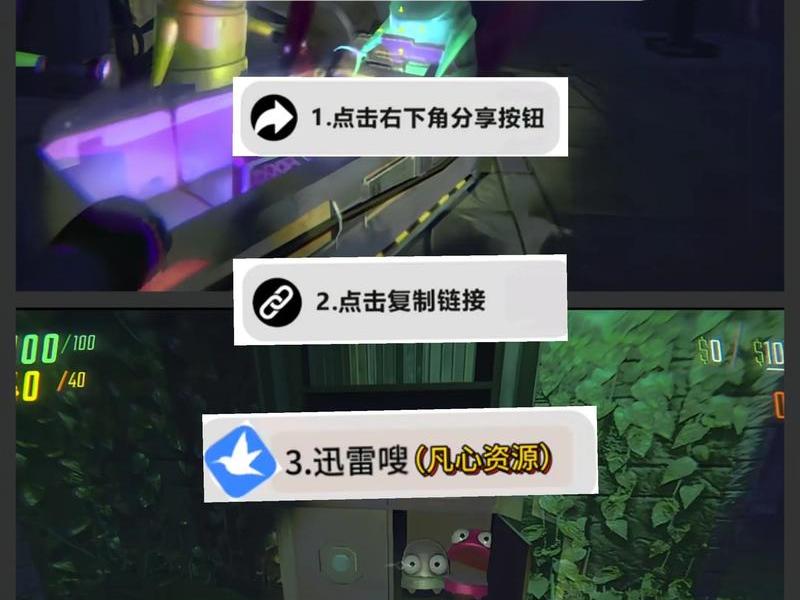 手机游戏架设教程、手机游戏架设教程图片 手机游戏架设教程、手机游戏架设教程图片
