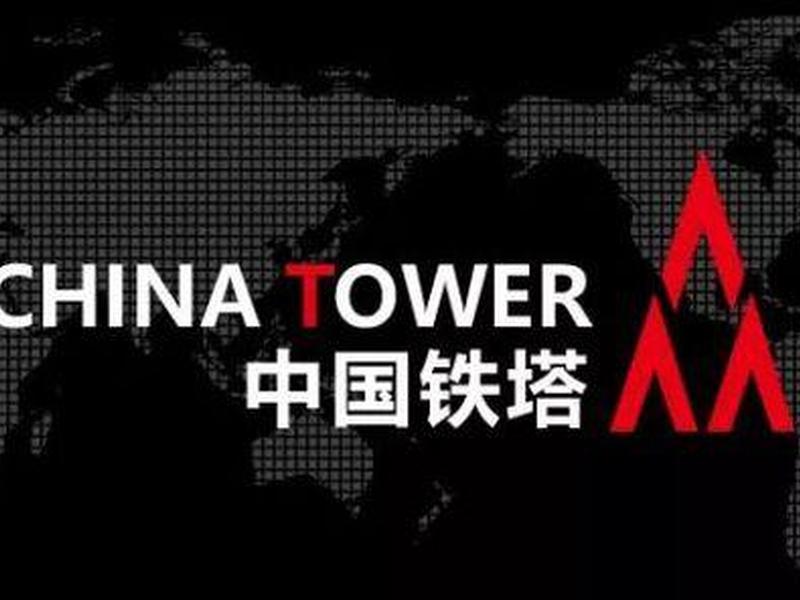 乐山铁塔模板;乐山铁塔模板厂招聘 乐山铁塔模板;乐山铁塔模板厂招聘
