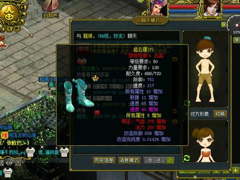 小王打造装备,小王打装备 小王打造装备,小王打装备