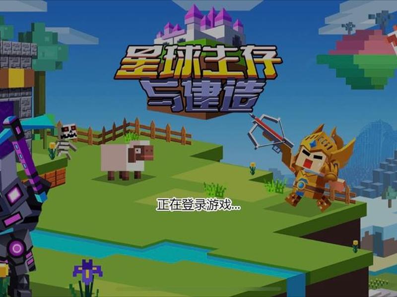 小程序星球生存与建造攻略;小程序星球生存与建造攻略大全 小程序星球生存与建造攻略;小程序星球生存与建造攻略大全