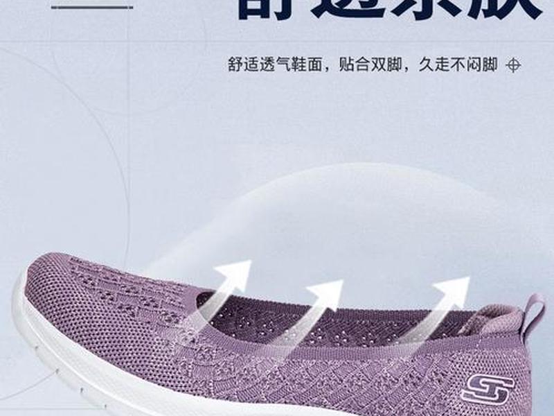 康乐健老人鞋官网 康乐健老人鞋怎么样 康乐健老人鞋官网 康乐健老人鞋怎么样
