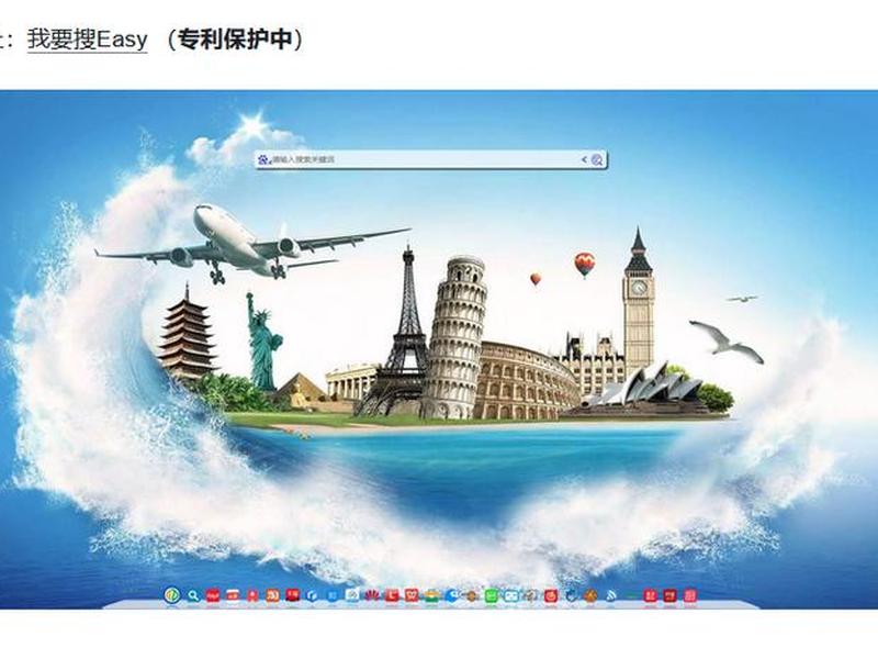 网址导航类网站如何做推广(网址导航类网站如何做推广的) 网址导航类网站如何做推广(网址导航类网站如何做推广的)