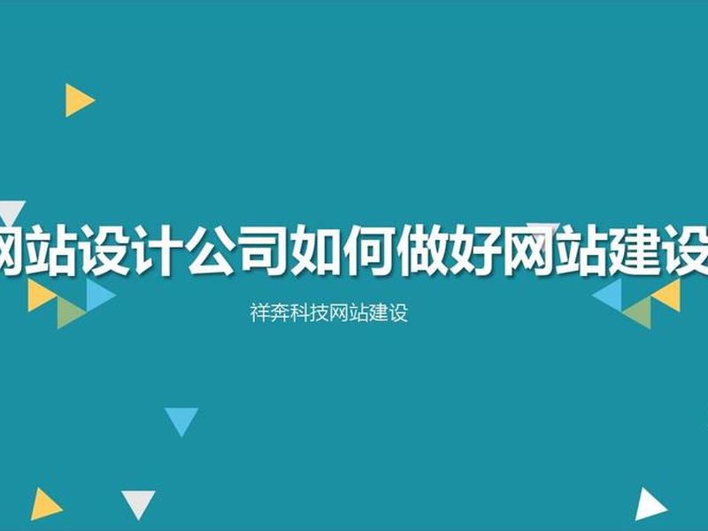 汕头建网站服务商、汕头网站建设平台 汕头建网站服务商、汕头网站建设平台