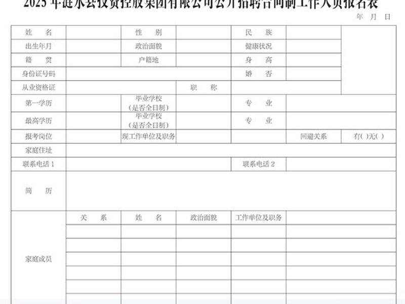 涟水县公司注册;涟水县公司注册地址在哪 涟水县公司注册;涟水县公司注册地址在哪